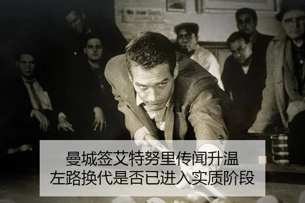 man-cheng-qian-ai-te-nu-li-chuan-wen-sheng-wen-zuo-lu-huan-dai-shi-fou-yi-jin-ru-shi-zhi-jie-duan-2-283.jpg
